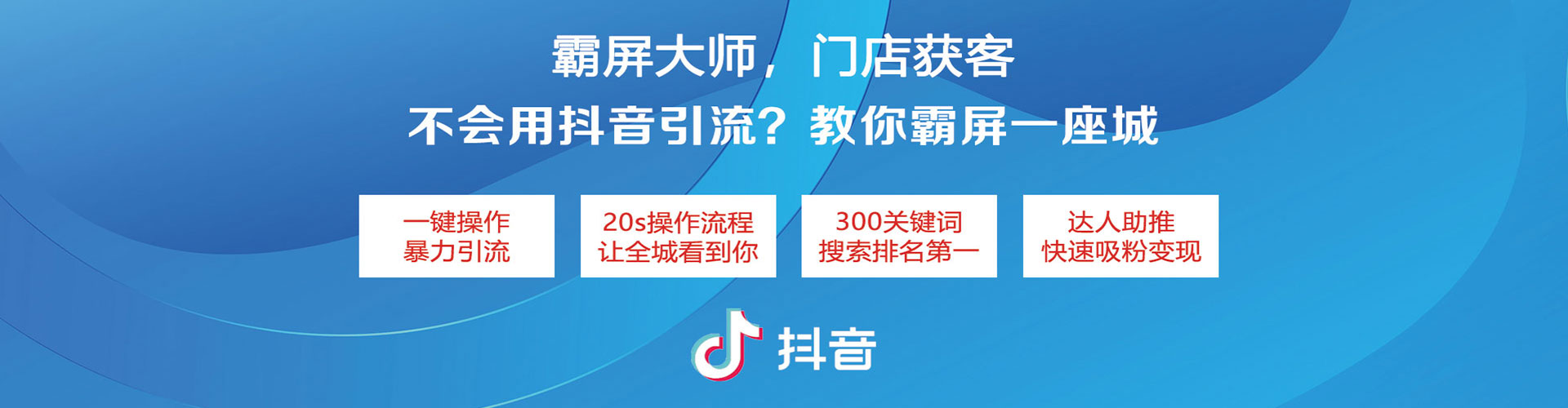 林口sem投放