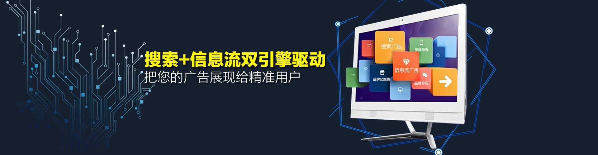 林口sem竞价