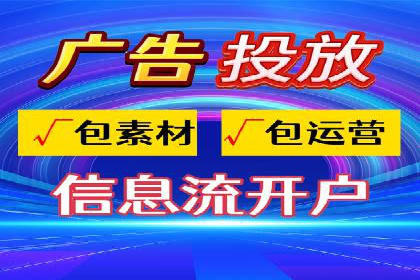 案例剖析：百度推广助力企业实现业绩突破